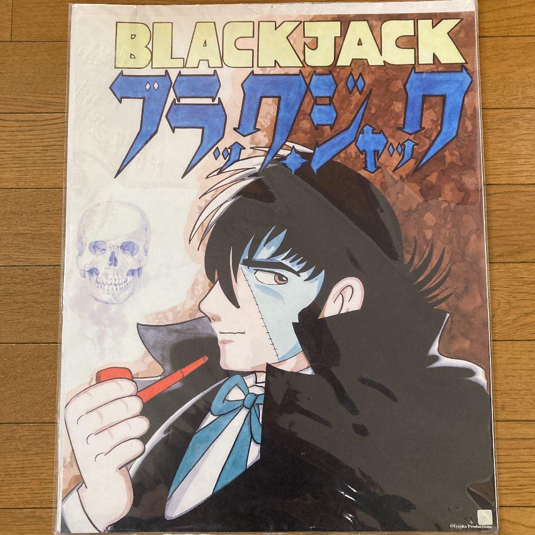 ブラックジャック　ポスター　50 X 40 ブラックジャック ポスター 50 X 40 ブラックジャック ポスター 50 X